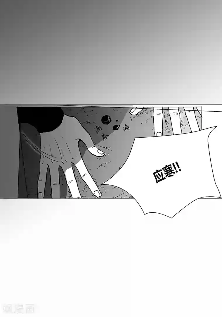 深第6话 不识抬举