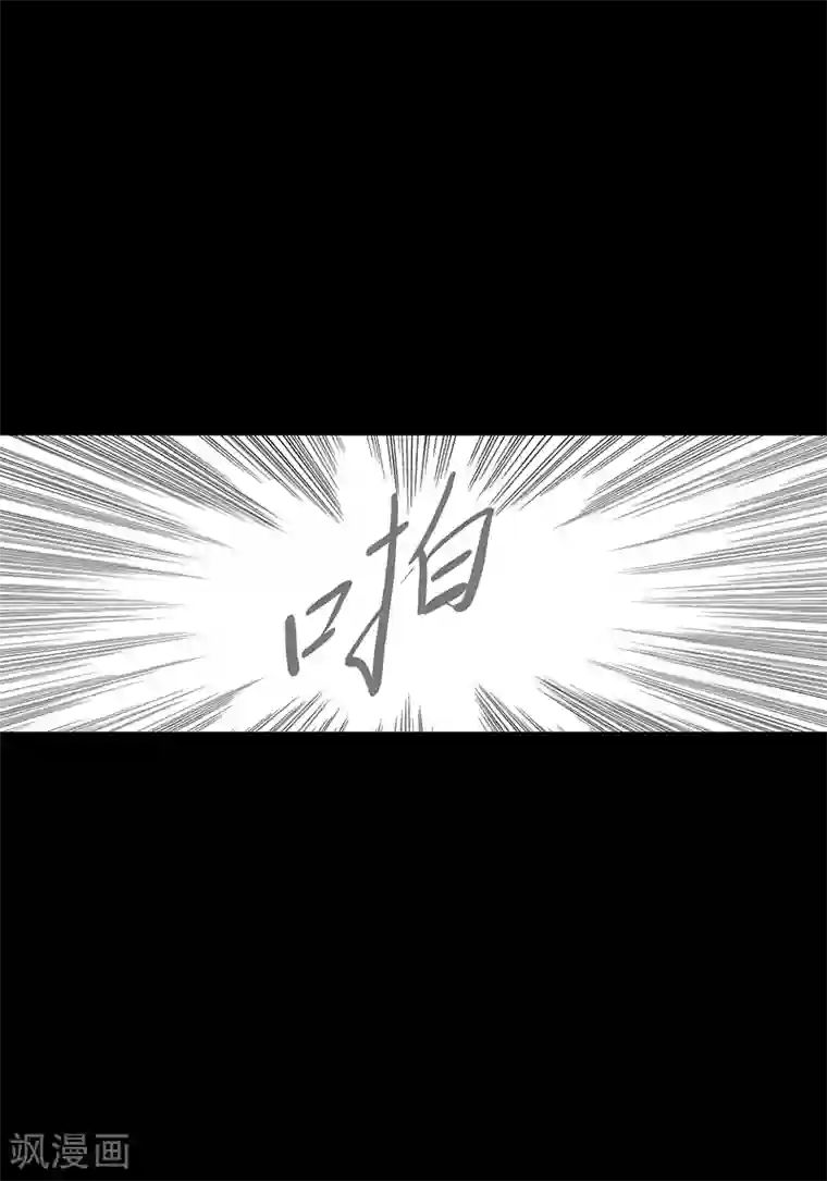 深第7话 厌倦与忍耐