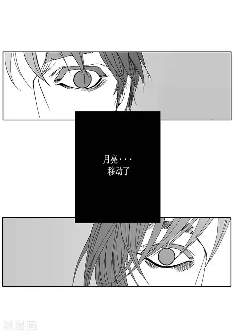 深第7话 厌倦与忍耐