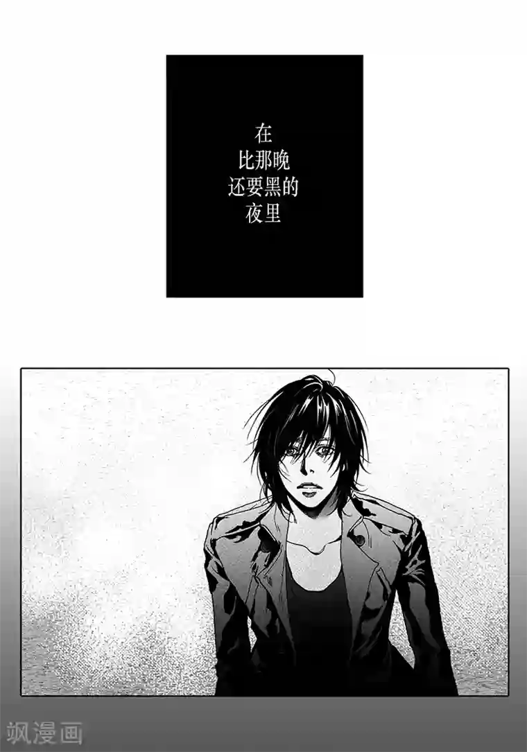 深第7话 厌倦与忍耐