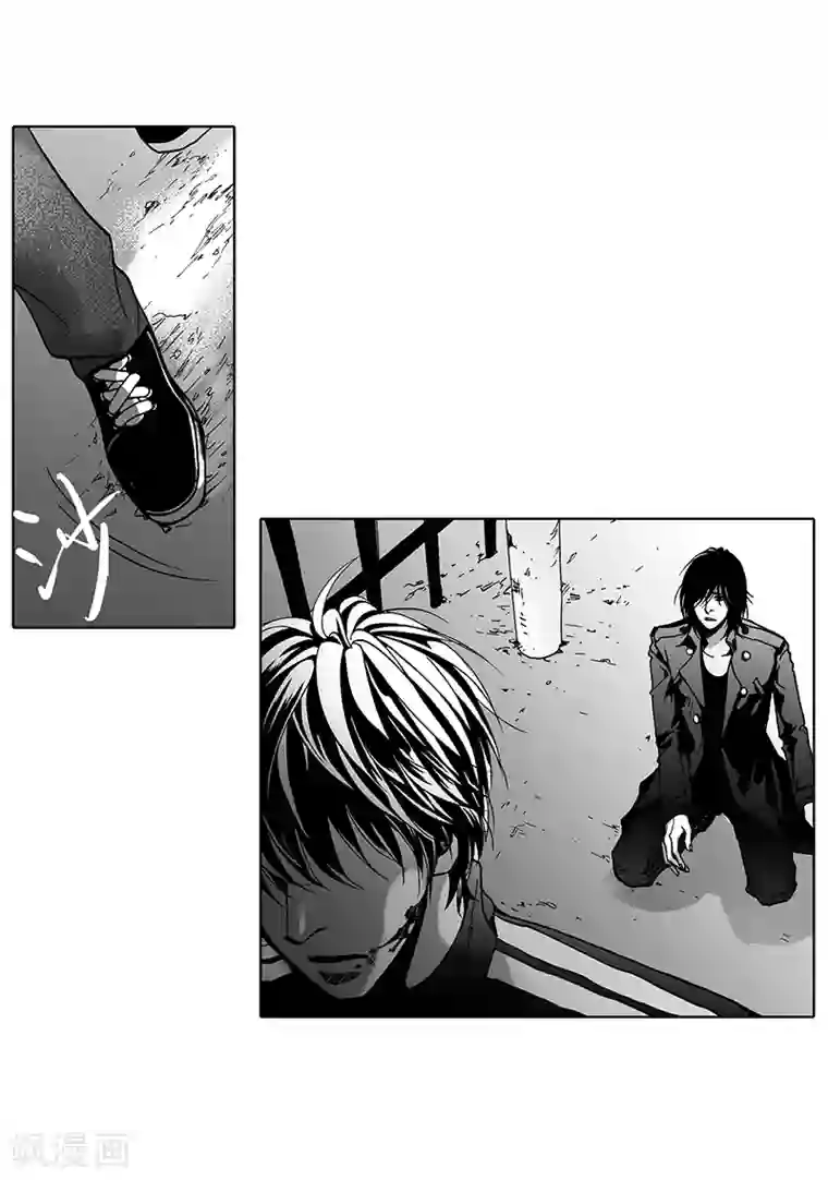 深第7话 厌倦与忍耐