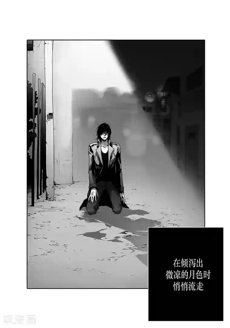 深第7话 厌倦与忍耐