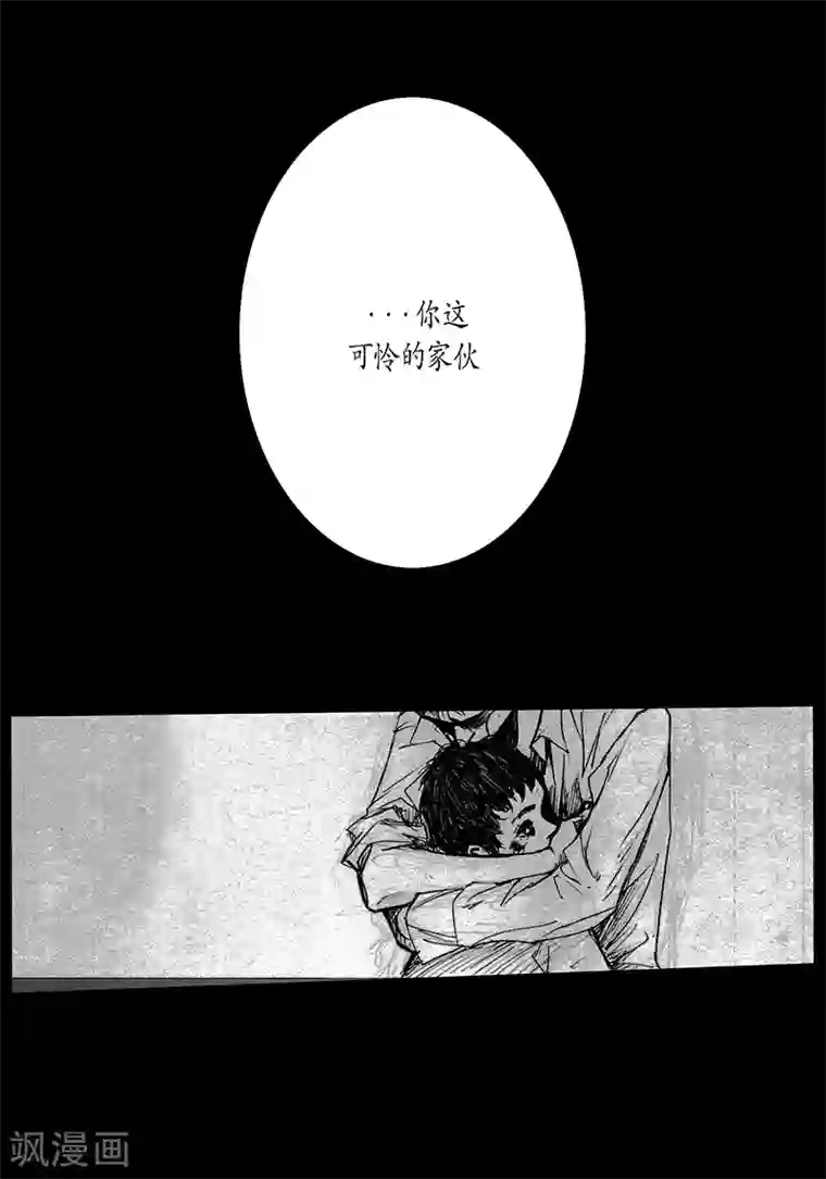 深第7话 厌倦与忍耐