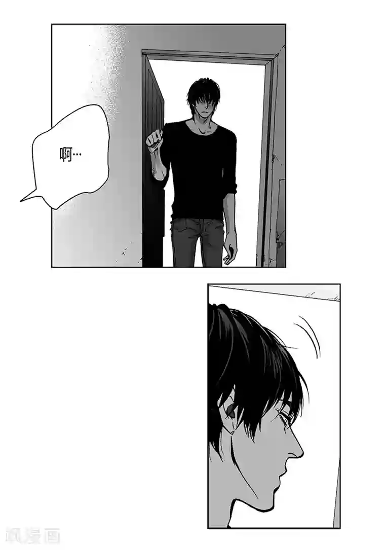 深第8话 爱情算什么