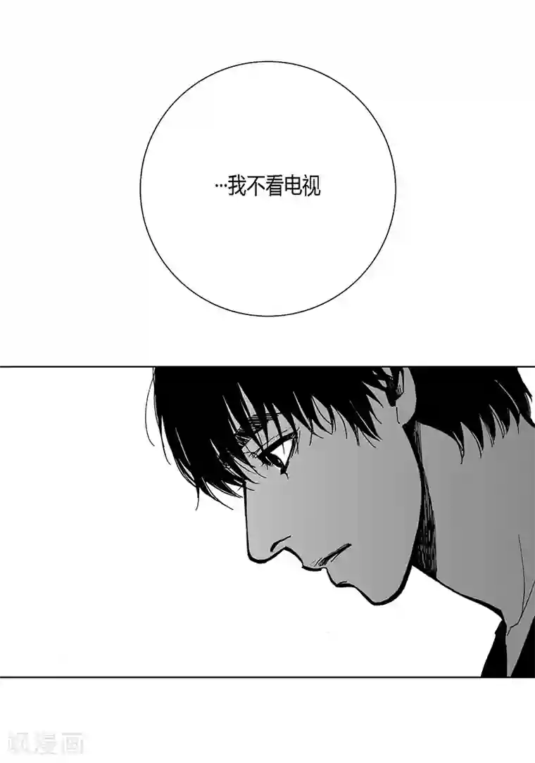 深第8话 爱情算什么
