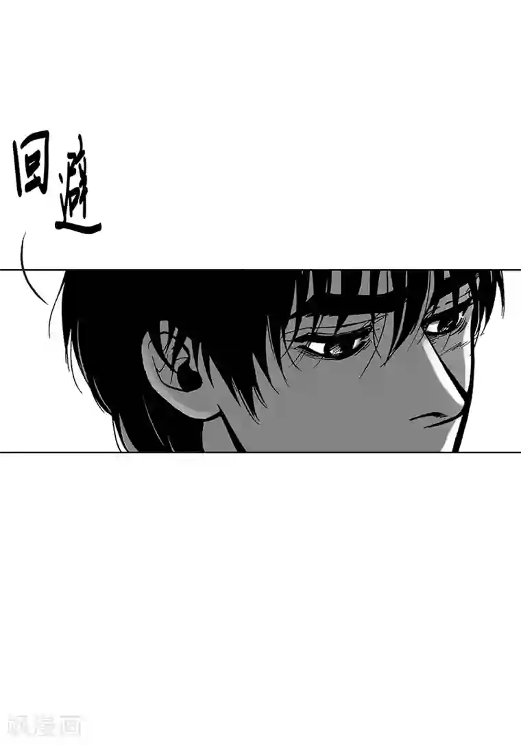 深第8话 爱情算什么