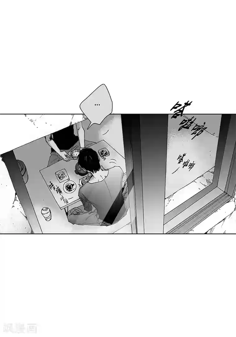 深第8话 爱情算什么