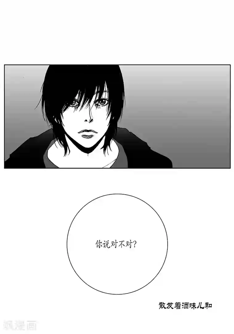 深第8话 爱情算什么