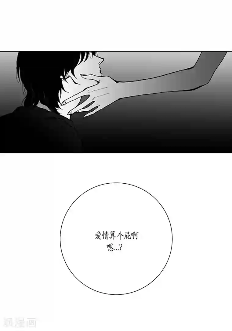 深第8话 爱情算什么