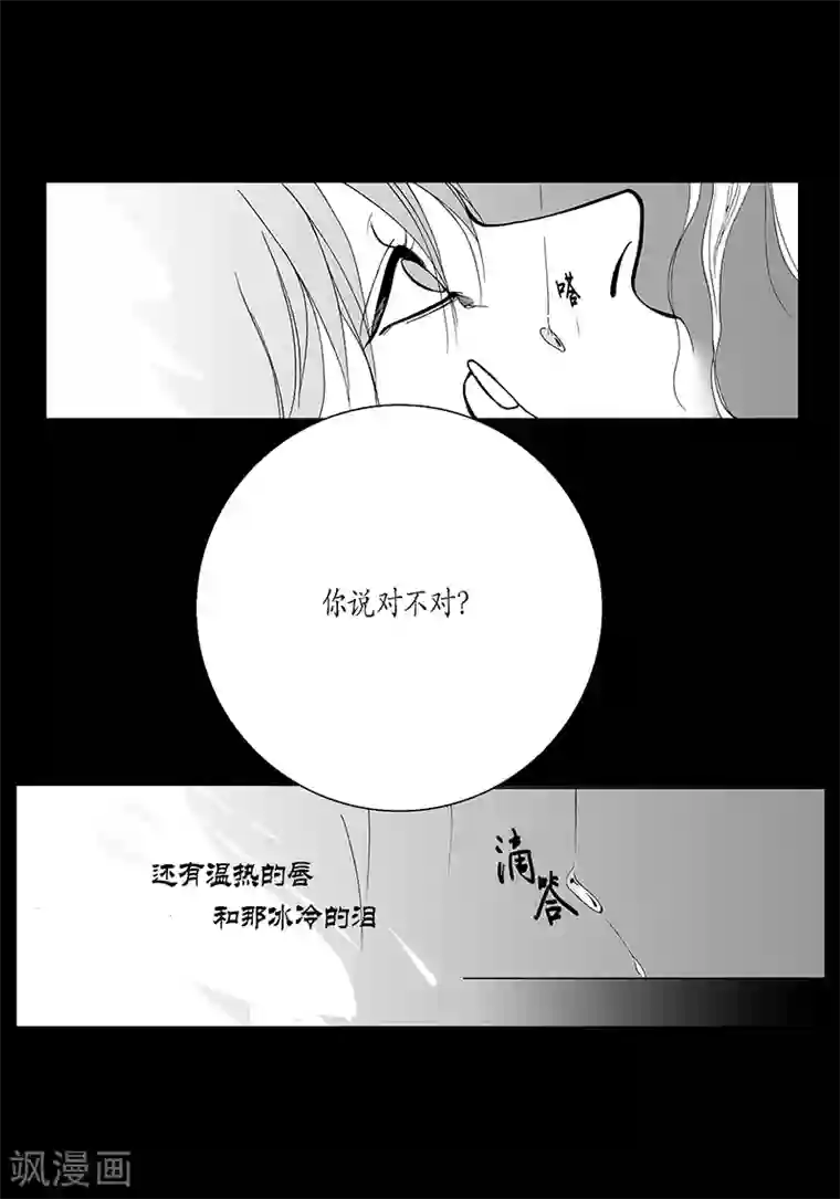 深第8话 爱情算什么