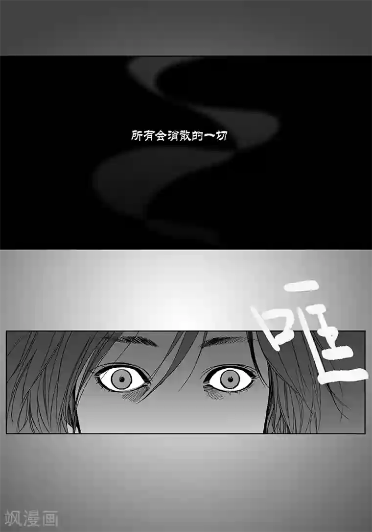 深第8话 爱情算什么