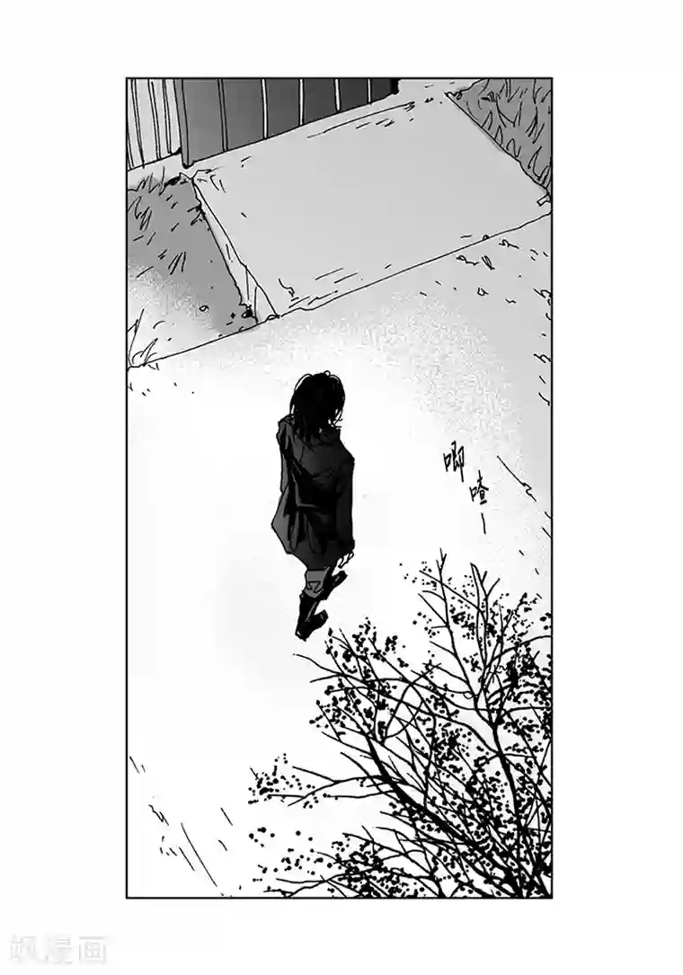 嫁给父子俩第9话 木讷的应寒