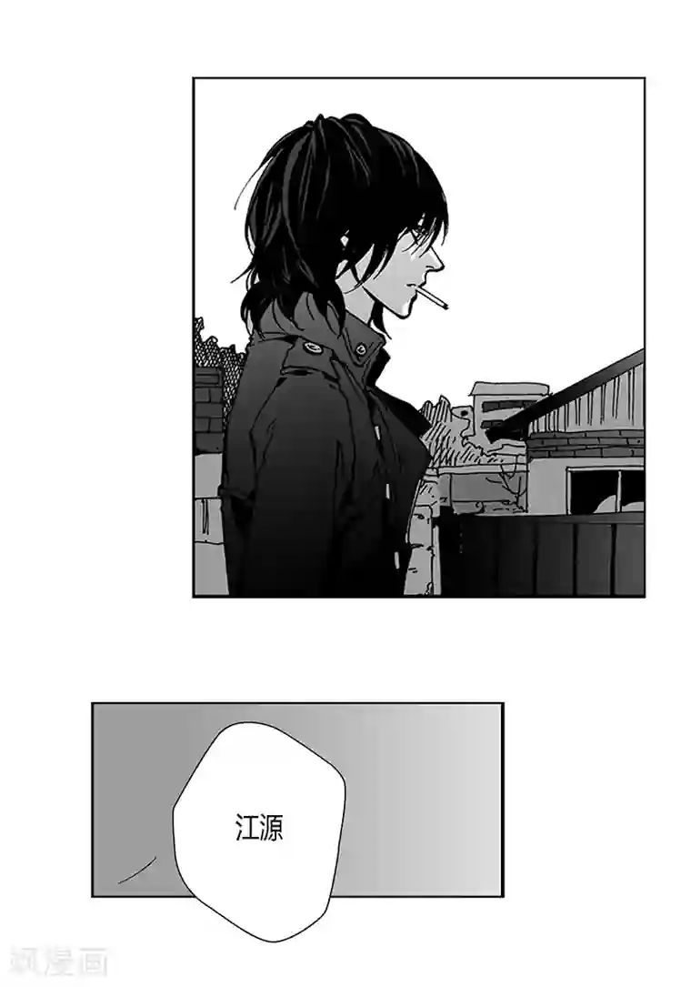 嫁给父子俩第9话 木讷的应寒
