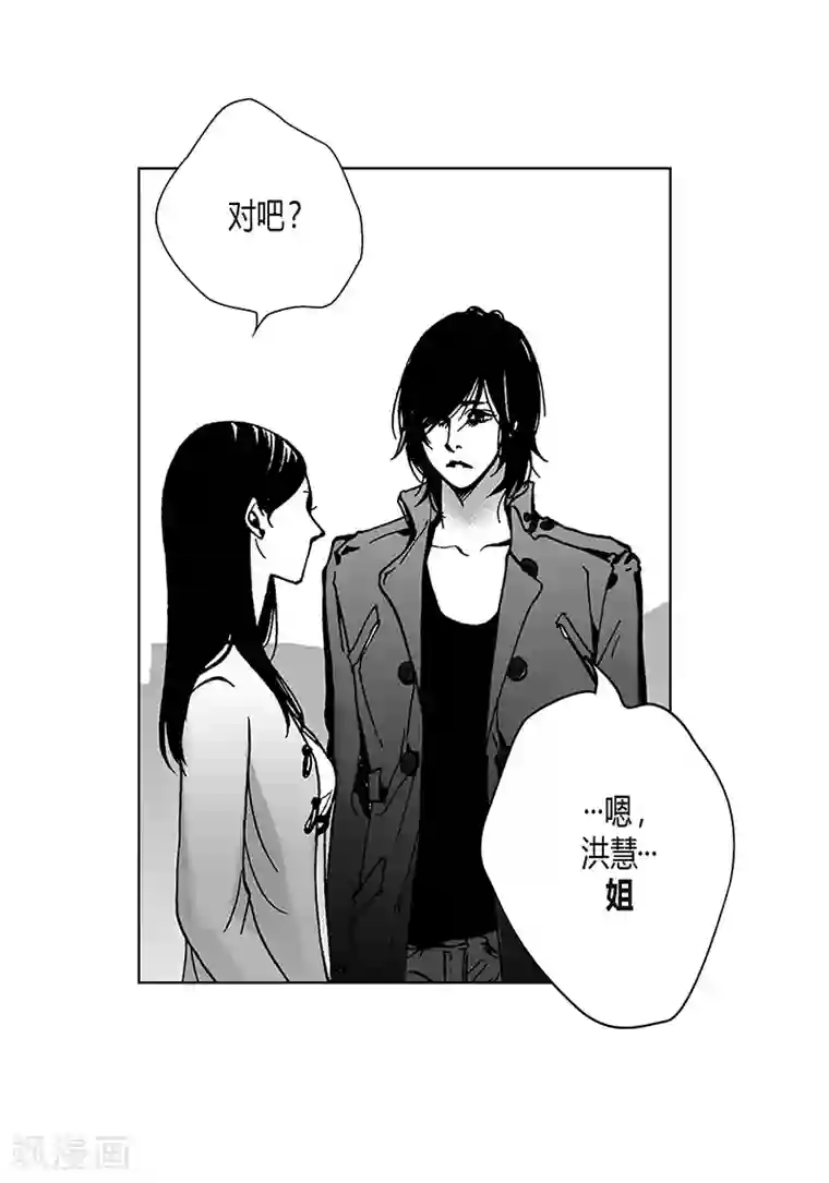 嫁给父子俩第9话 木讷的应寒
