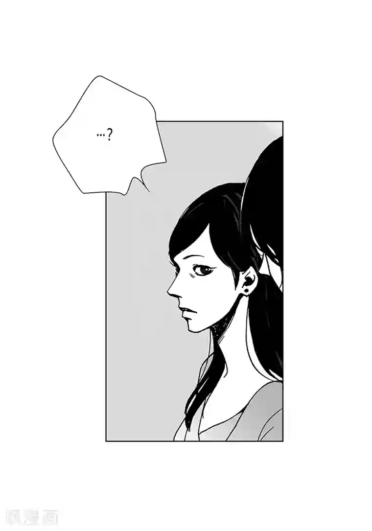 嫁给父子俩第9话 木讷的应寒