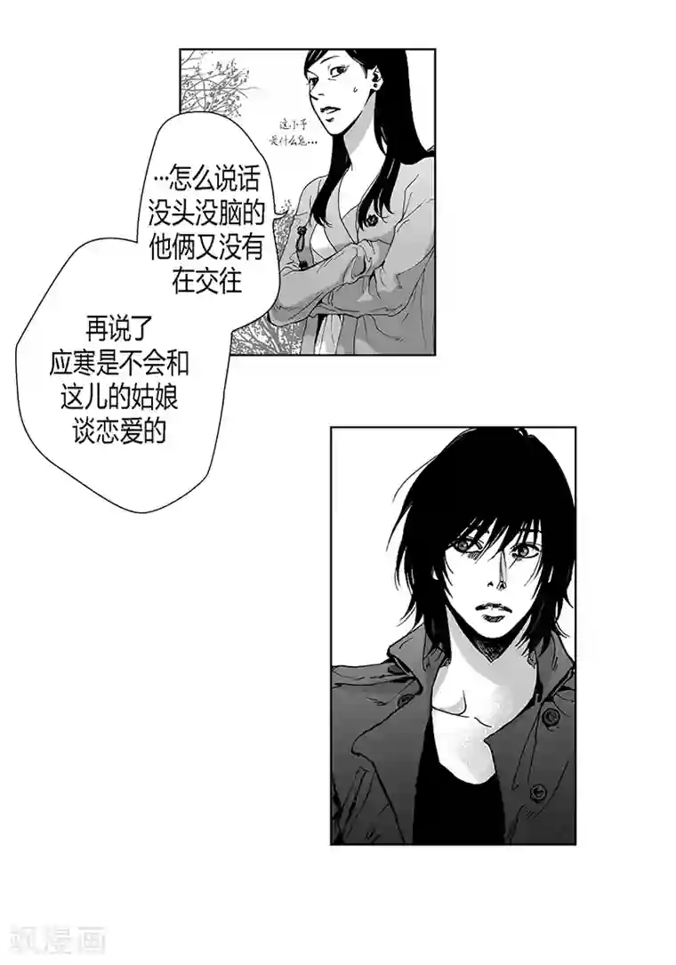 深第10话 天不怜人