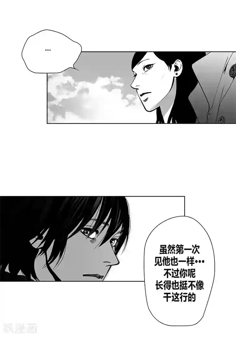 深第10话 天不怜人
