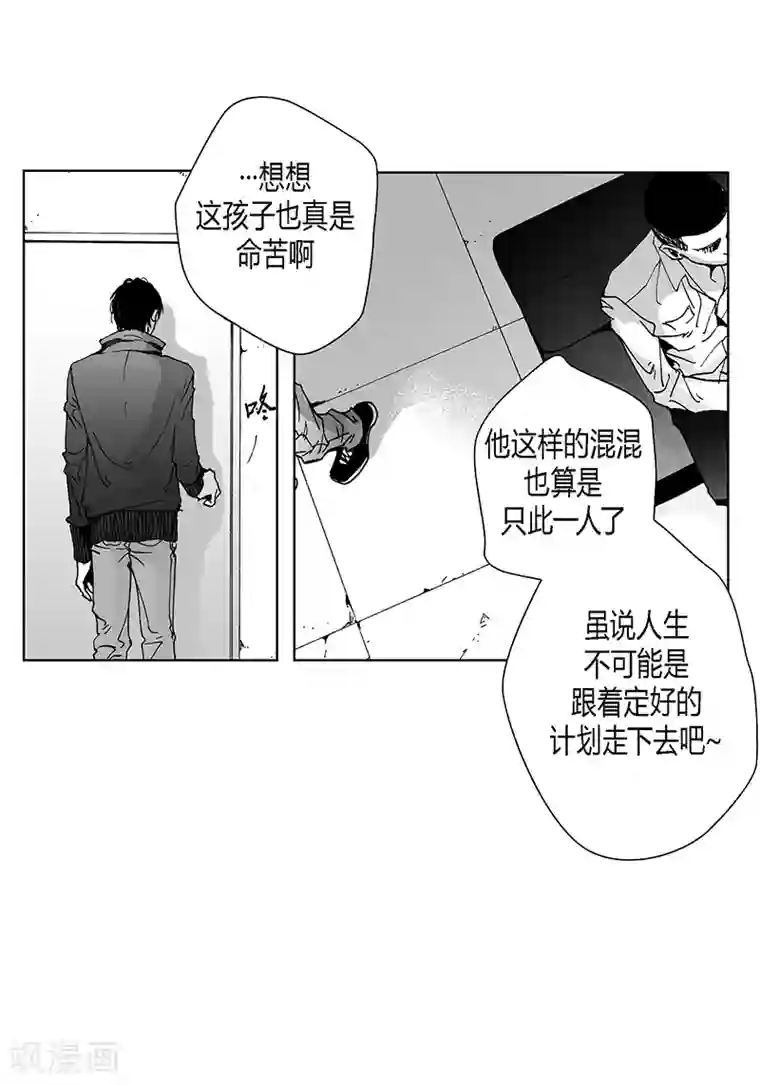 深第10话 天不怜人