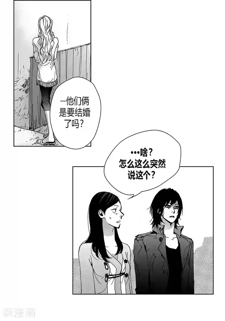 深第10话 天不怜人