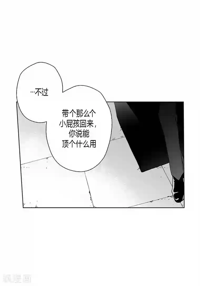 深第11话 种树