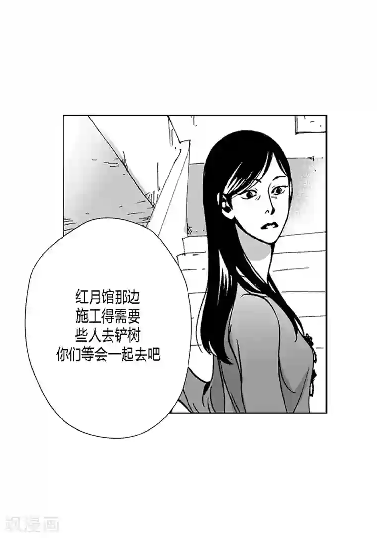 深第11话 种树