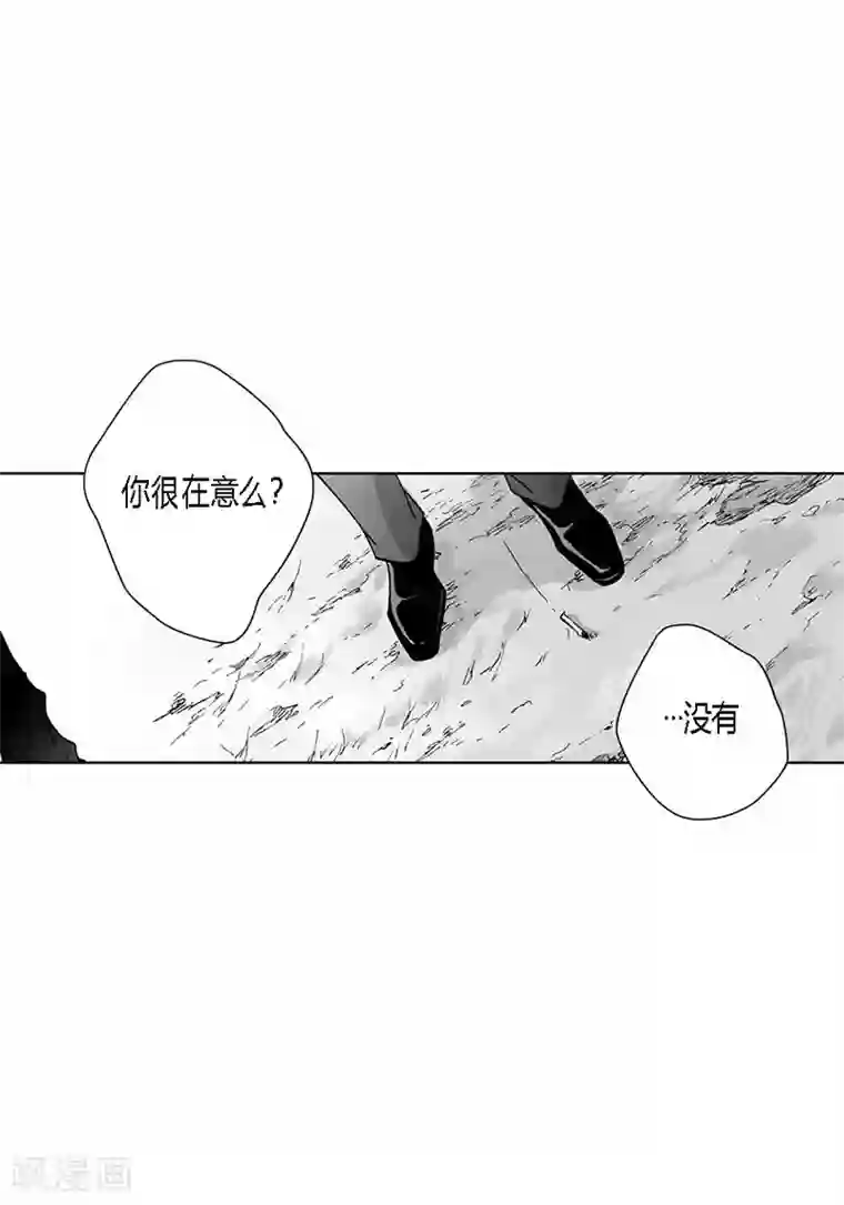 深第12话 物以类聚