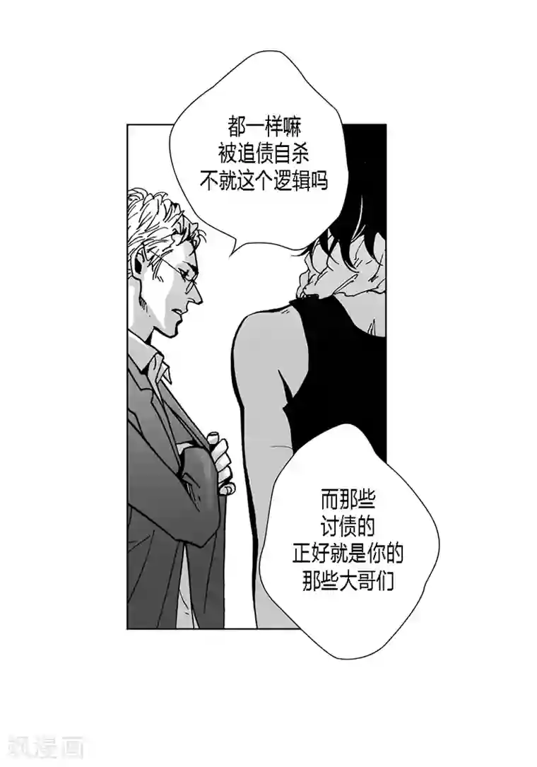 深第12话 物以类聚