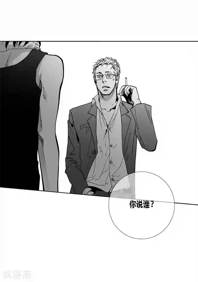 深第12话 物以类聚