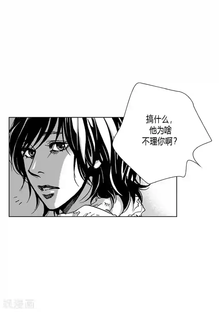 深第12话 物以类聚