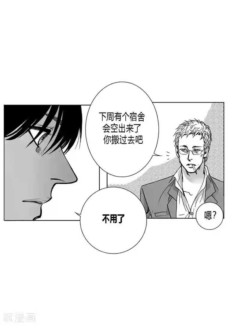 深第12话 物以类聚