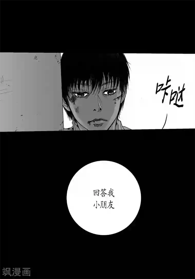 深第13话 内心的渴望