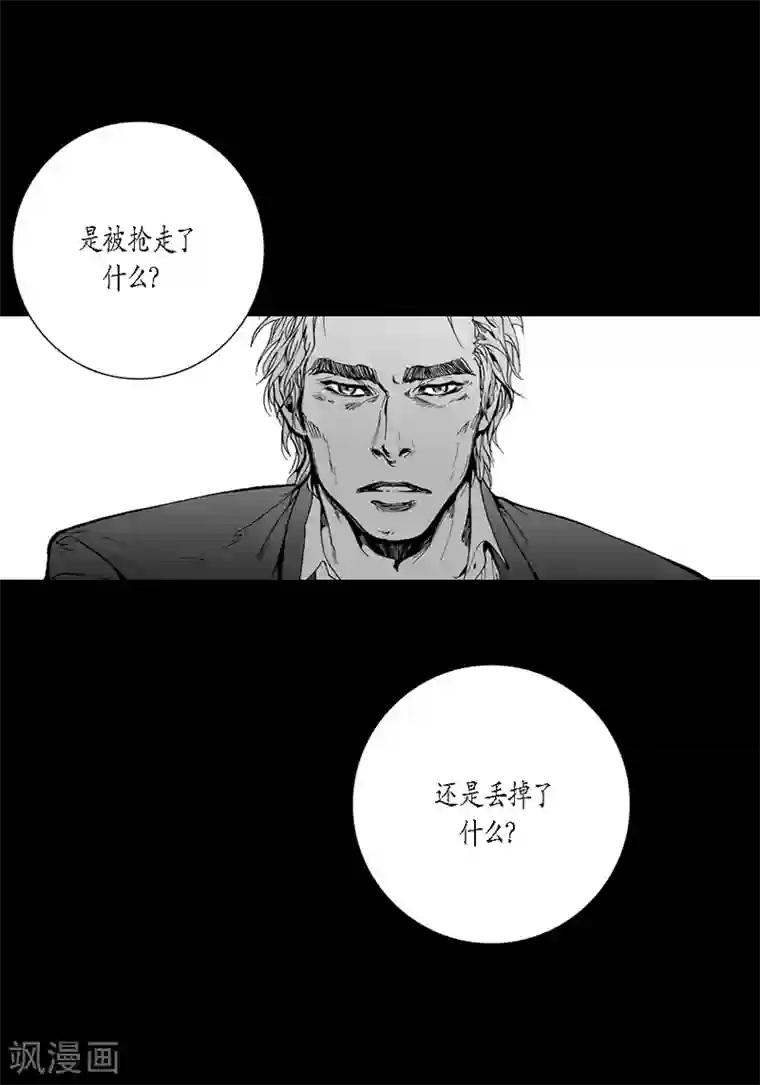 深第13话 内心的渴望