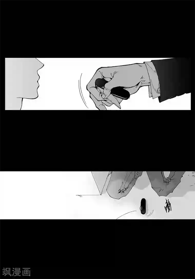 深第13话 内心的渴望