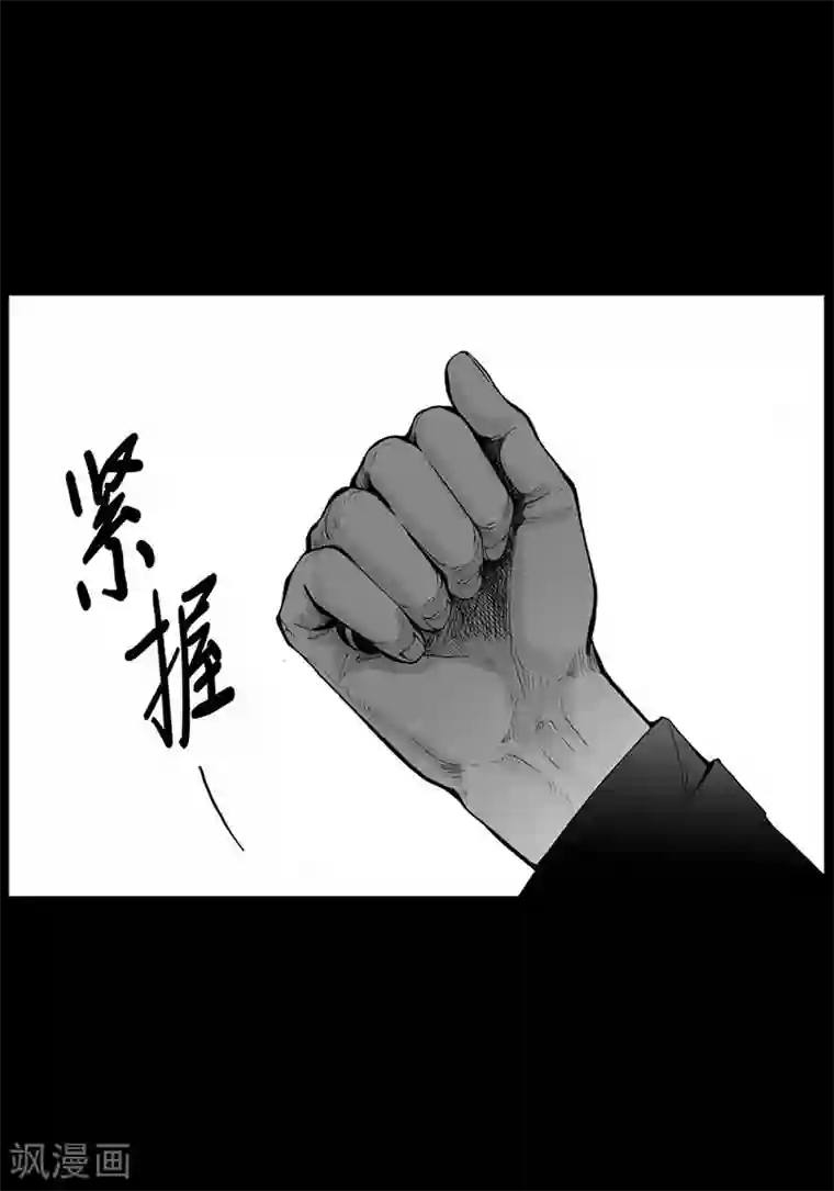 深第13话 内心的渴望