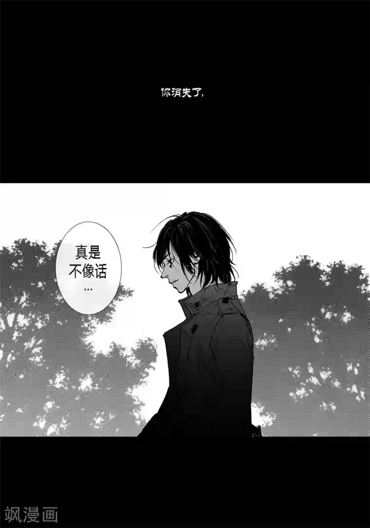 深第13话 内心的渴望