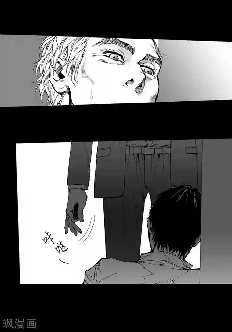 深第13话 内心的渴望