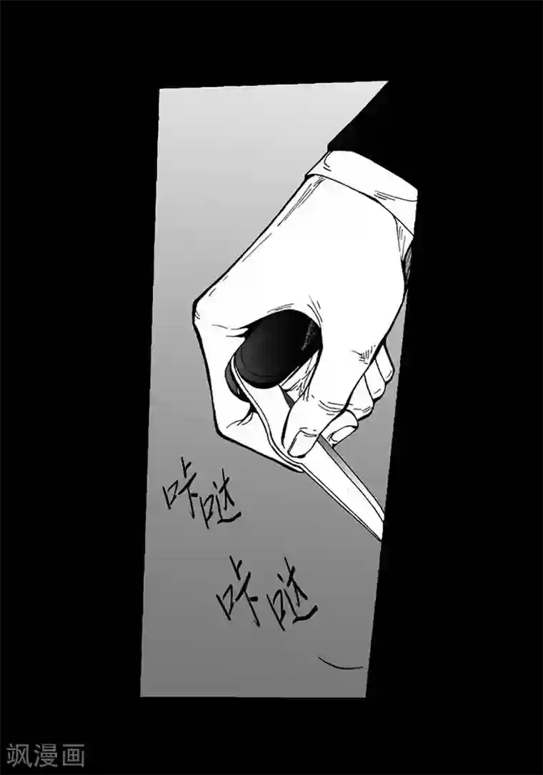 深第13话 内心的渴望