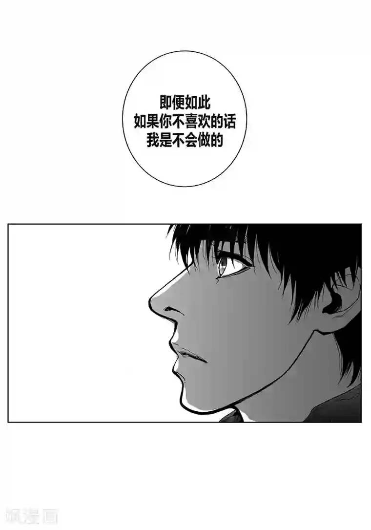 深第14话 解释