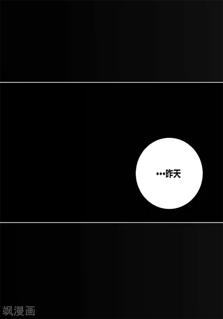 深第14话 解释