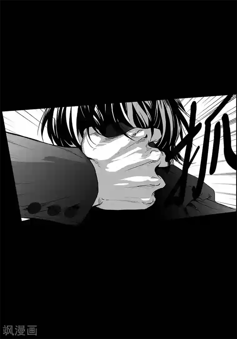 深第15话 奇怪的感觉