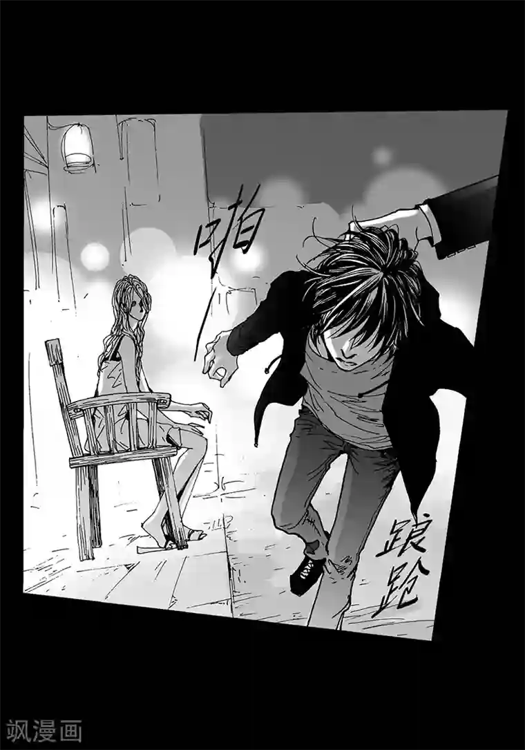 深第15话 奇怪的感觉