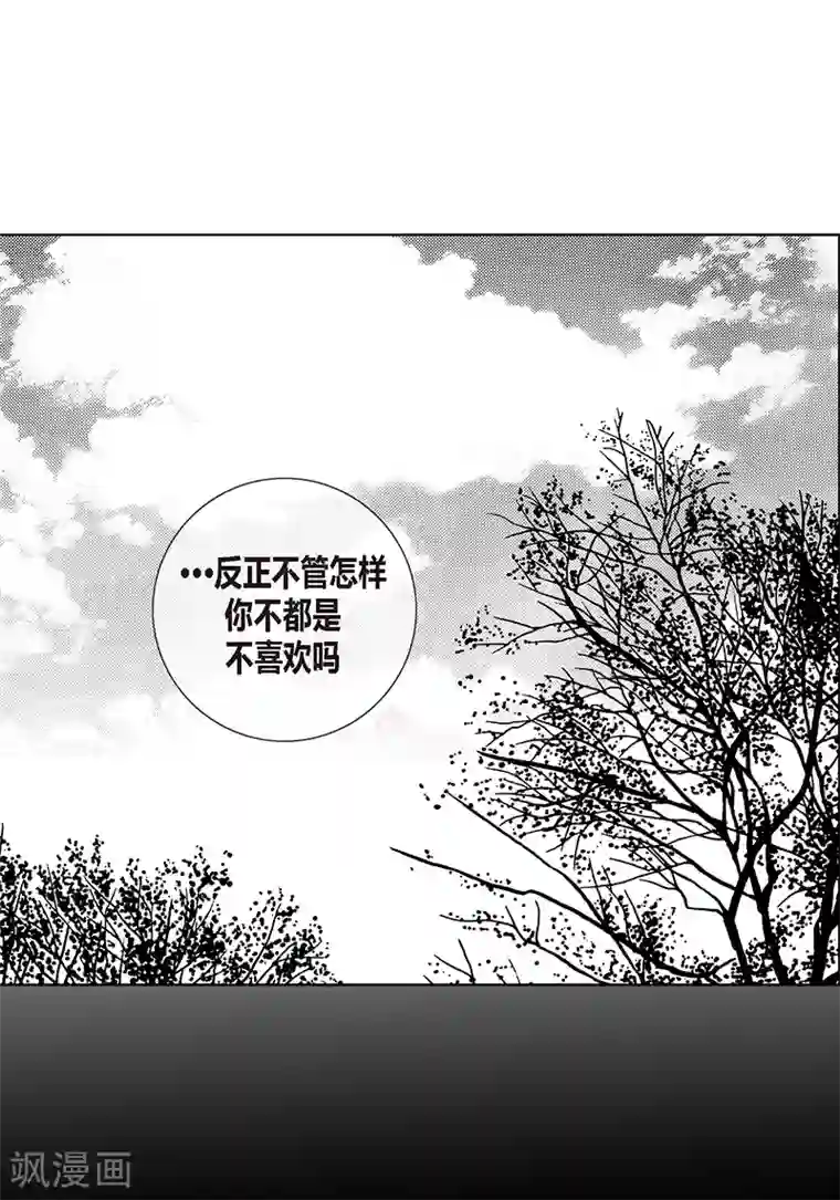 深第16话 呢喃