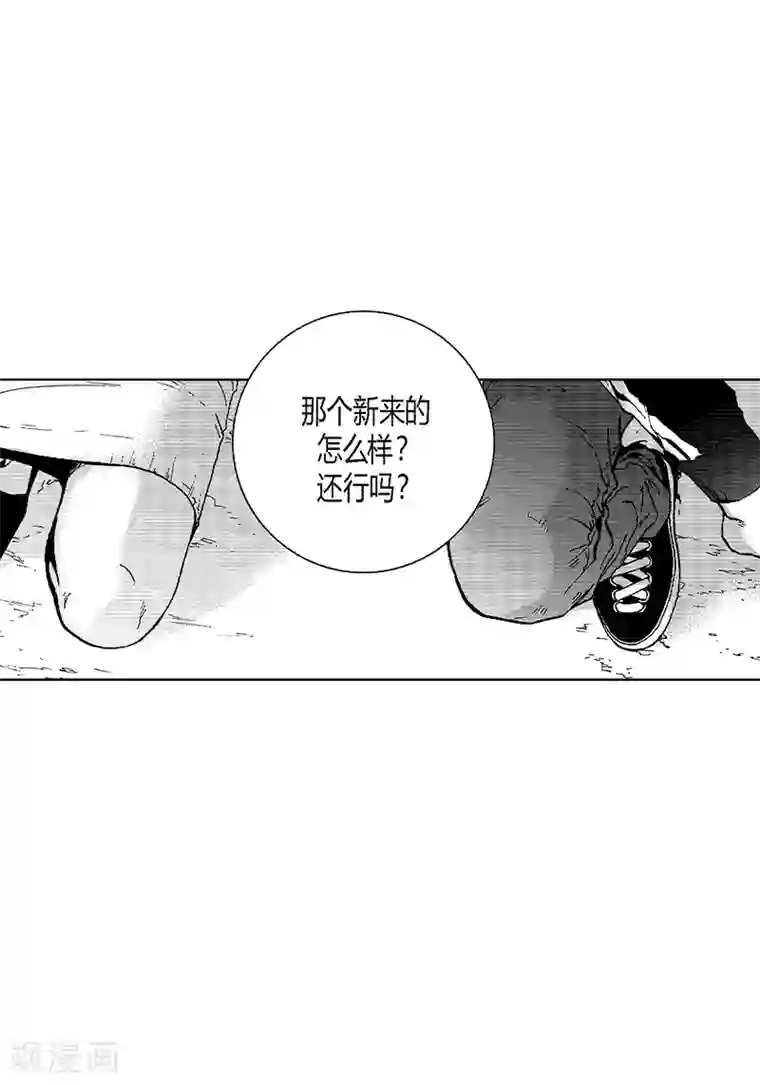 深第16话 呢喃