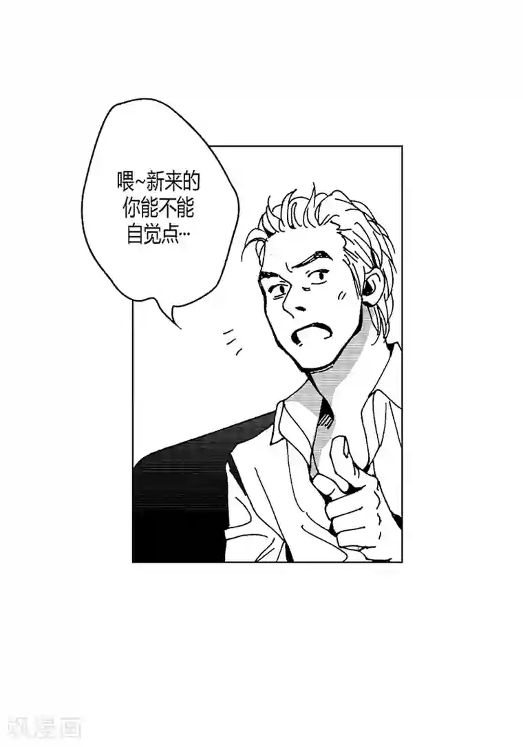 深第16话 呢喃