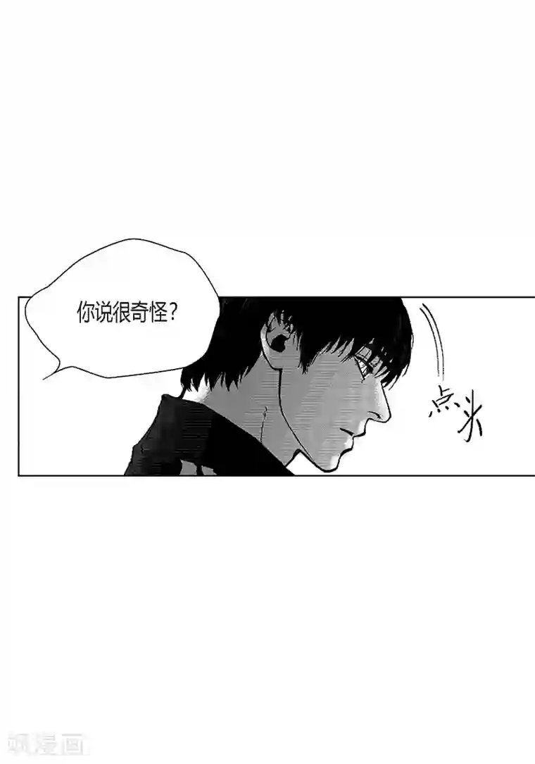 深第16话 呢喃