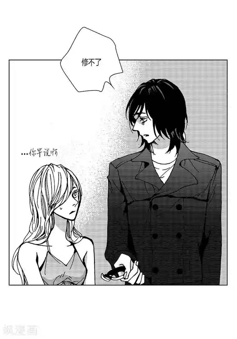 深第17话 你会结婚吗？