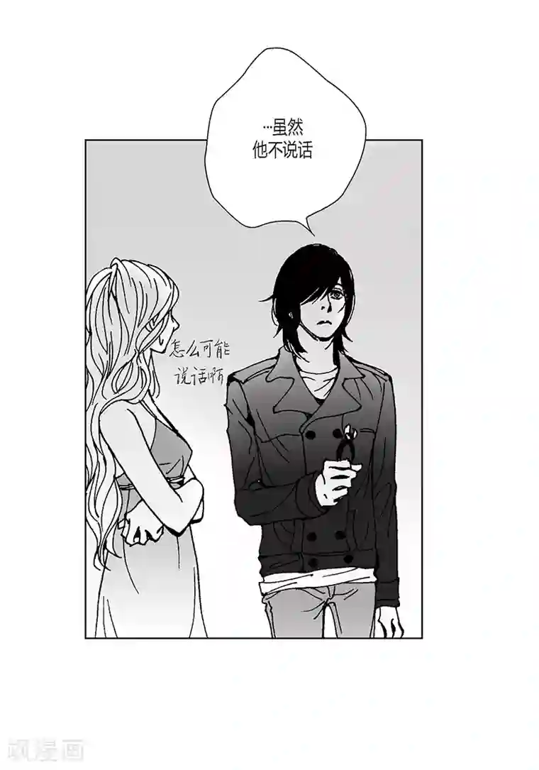 深第17话 你会结婚吗？