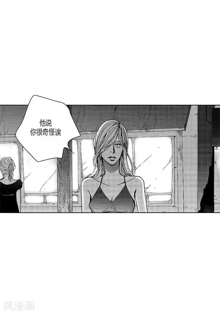 深第17话 你会结婚吗？