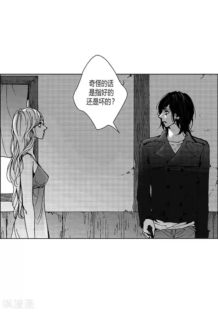 深第17话 你会结婚吗？