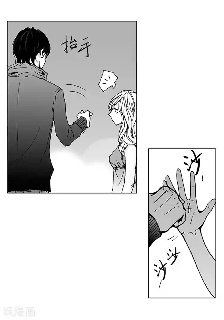 深第17话 你会结婚吗？